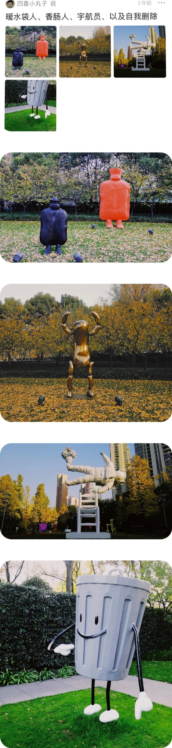 自我删除爆笑gif搞笑图片