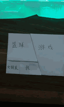 小伙子你飘了啊 晚上没有夜生活了爆笑gif搞笑图片