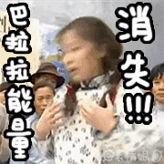 我在哪里，我经历了什么？！！！！！爆笑gif搞笑图片