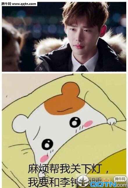 看一部韩剧换一个老公的粉丝心路历程爆笑gif搞笑图片