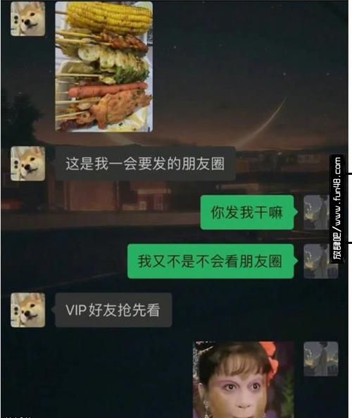 这就是vip的特权吗,果然很有看点爆笑gif搞笑图片