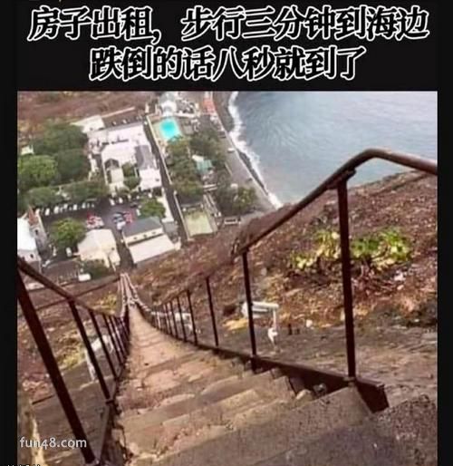 房子出租步行三分钟到海边,跌倒的话八秒就到了爆笑gif搞笑图片