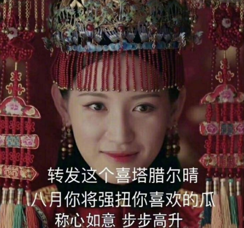 求转运好运锦鲤图片大全带字搞笑版爆笑gif搞笑图片