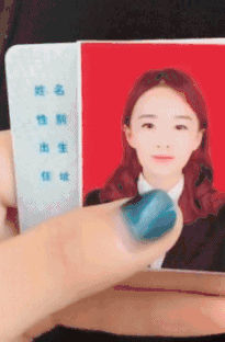 你俩孩子就叫无常吧爆笑gif搞笑图片