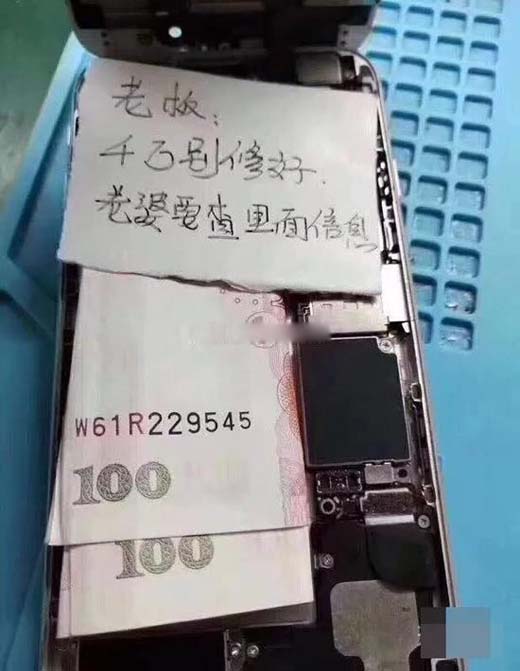 防止老婆查私房钱绝招图爆笑gif搞笑图片