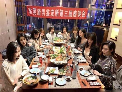 如何鉴别渣男讨论会照片爆笑gif搞笑图片