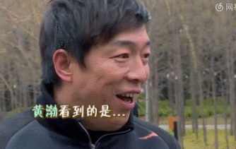 大型综艺事故现场 ，我笑到头掉哈哈爆笑gif搞笑图片