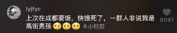 草哈哈哈哈哈爆笑gif搞笑图片