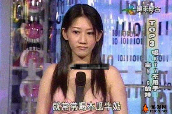 重口味的综艺节目爆笑gif搞笑图片