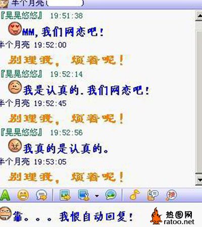 qq聊天搞笑爆笑gif搞笑图片