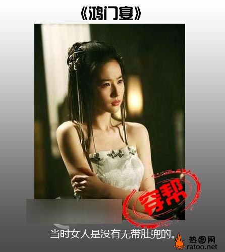 电影穿帮镜头爆笑gif搞笑图片