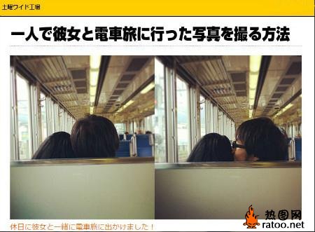 一个人拍出与女友旅行的照片爆笑gif搞笑图片