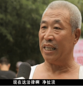 30岁不结婚叫违法爆笑gif搞笑图片