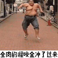 爆笑玩王者荣耀心态爆炸GIF_累了不爱了爆笑gif搞笑图片