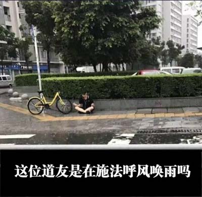 大师练功搞笑带文字表情包图爆笑gif搞笑图片