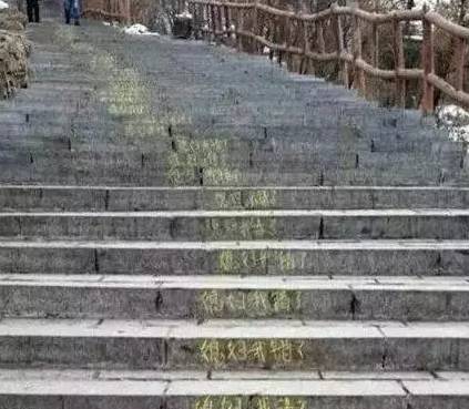 情侣道歉认错方式搞笑图片爆笑gif搞笑图片