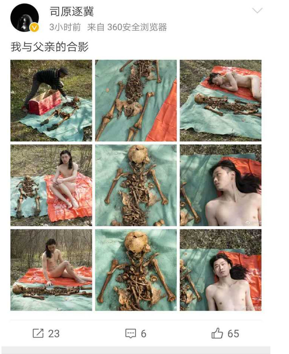 清明节挖坟墓儿子与骷颅架父亲合影搞笑图片爆笑gif搞笑图片