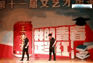 舞台表演失误瞬间搞笑gif动图爆笑gif搞笑图片