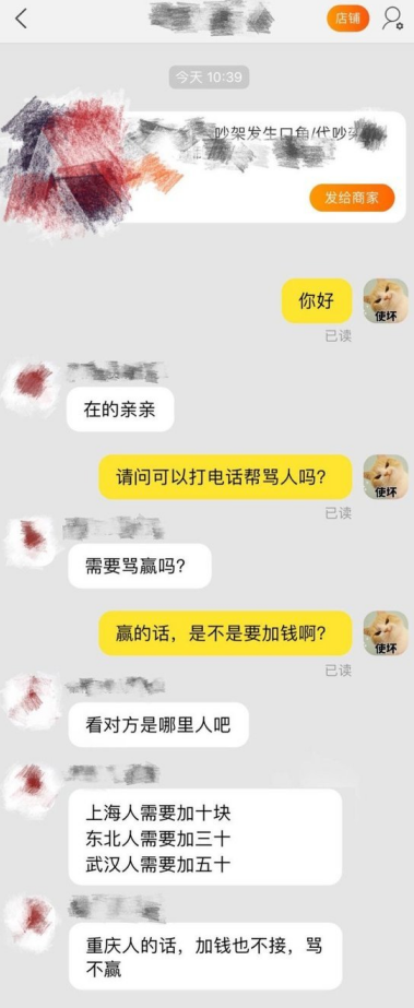 淘宝卖家聊天记录搞笑图片爆笑gif搞笑图片