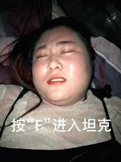 按F搞笑聊天带字动物扫黄表情包大全爆笑gif搞笑图片