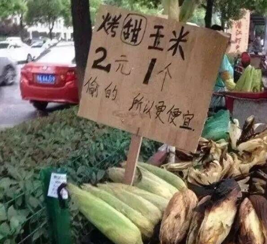 搞笑的商家招牌图爆笑gif搞笑图片