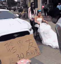 结婚新娘聘礼的搞笑动图爆笑gif搞笑图片