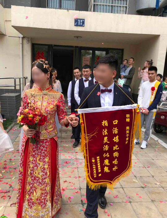 结婚的搞笑锦旗图爆笑gif搞笑图片