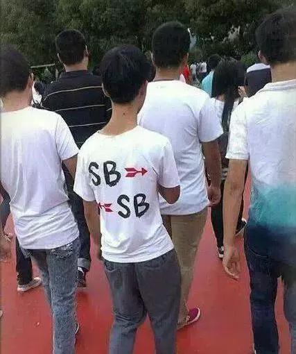 搞笑的T恤图案爆笑gif搞笑图片