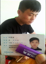 搞笑的身份证名字图片爆笑gif搞笑图片