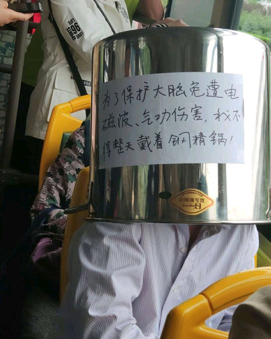 公交车上的搞笑图片爆笑gif搞笑图片