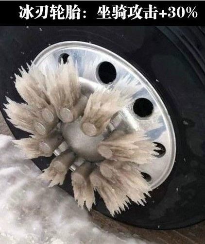 搞笑的汽车轮胎图片爆笑gif搞笑图片