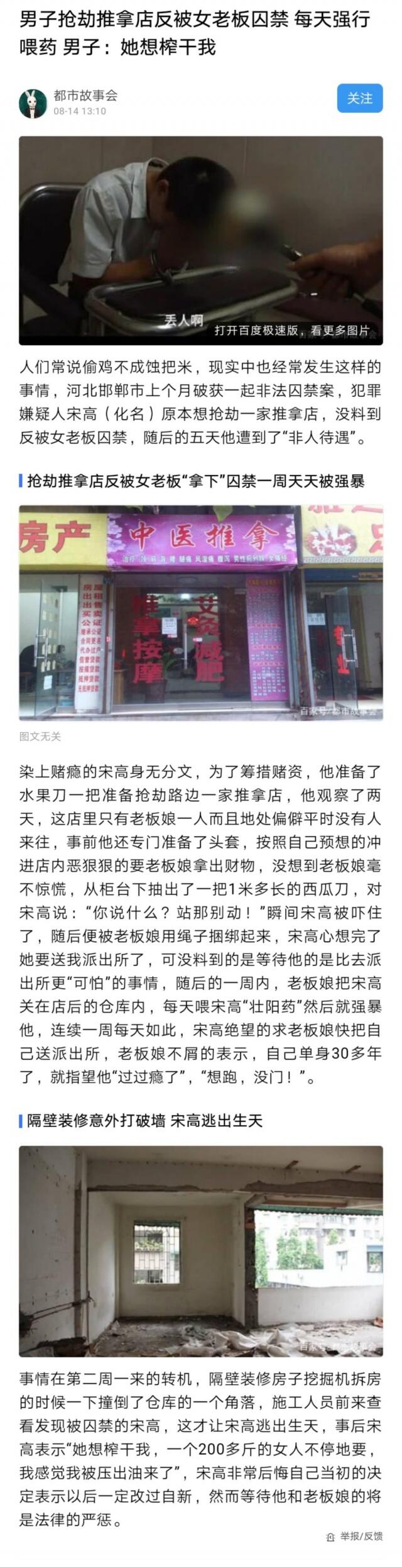 她想榨干我爆笑gif搞笑图片