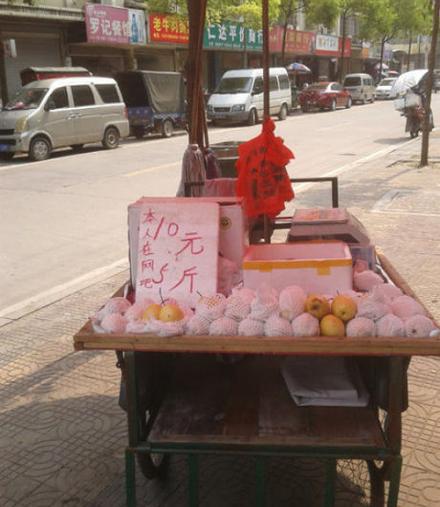 搞笑的水果路边摊招牌图片爆笑gif搞笑图片