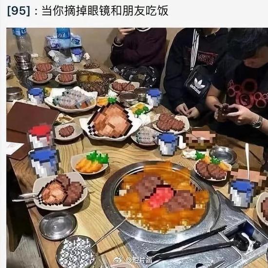 近视眼的人看美食的搞笑图片爆笑gif搞笑图片