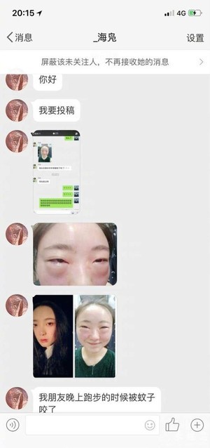 你跑的够快，蚊子就赶不上你爆笑gif搞笑图片