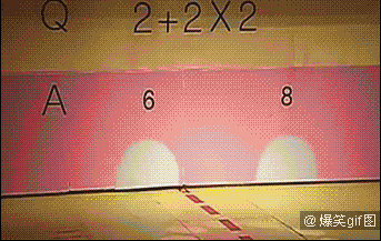 美女数学是体育老师教的吧爆笑gif搞笑图片