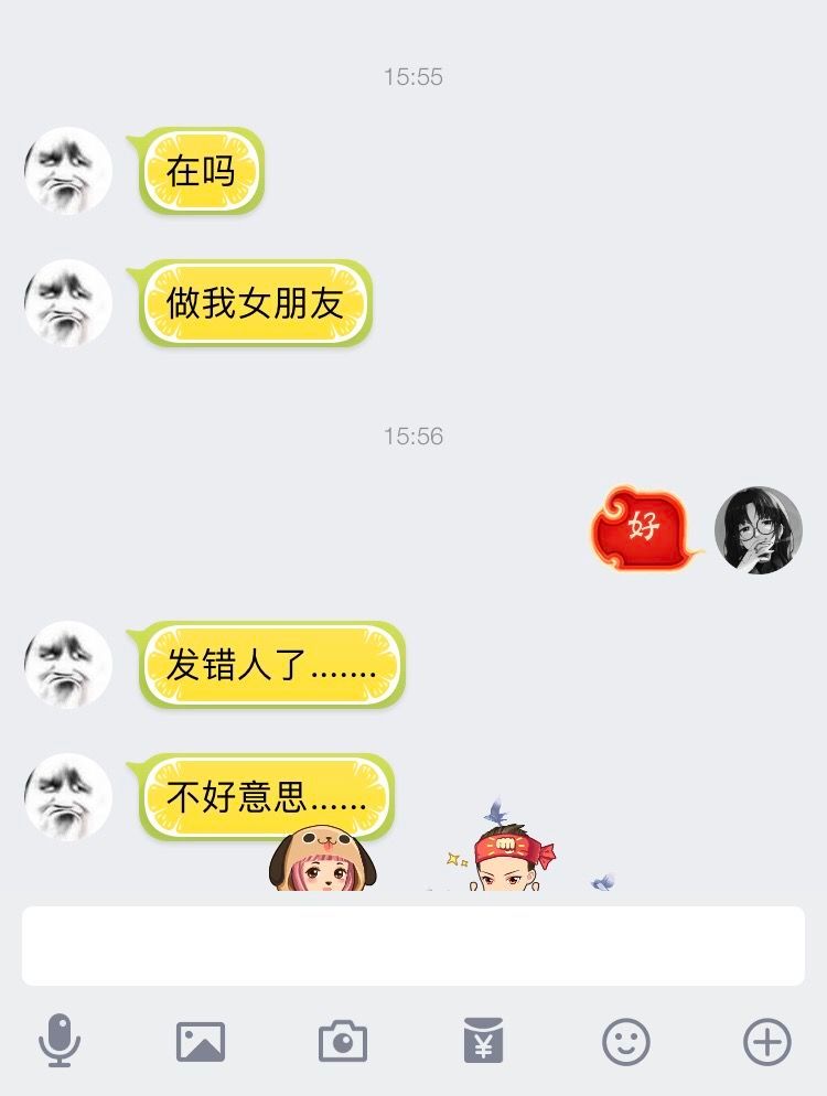 到手的男朋友飞了爆笑gif搞笑图片