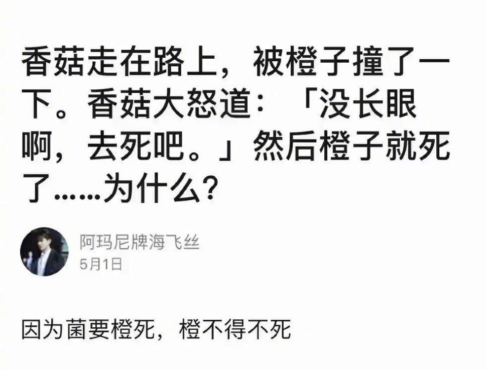 谐音梗与传统结合爆笑gif搞笑图片