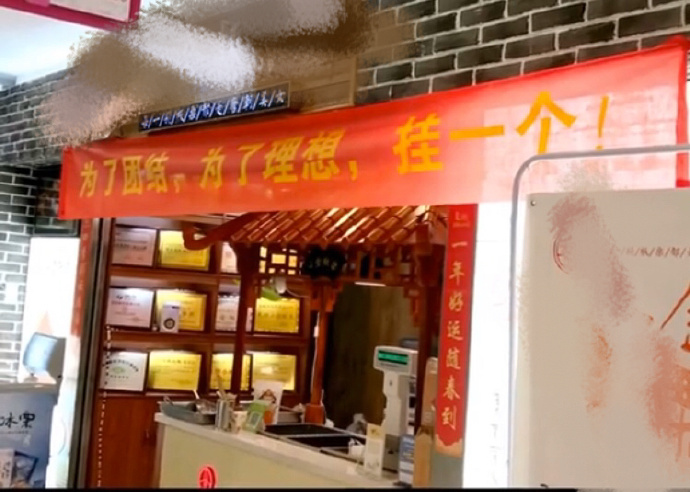 这样子的横幅太有趣了爆笑gif搞笑图片