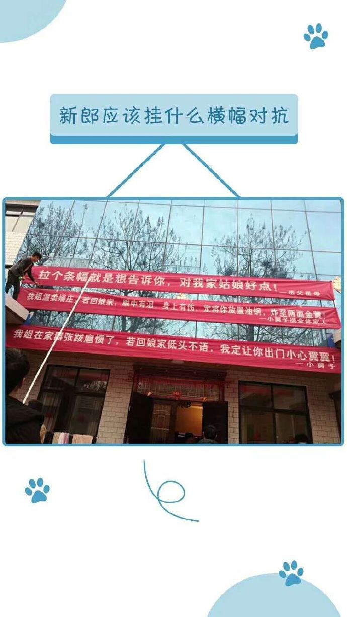 新郎应该挂什么来对抗爆笑gif搞笑图片