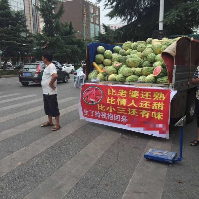 您这瓜，真秀爆笑gif搞笑图片