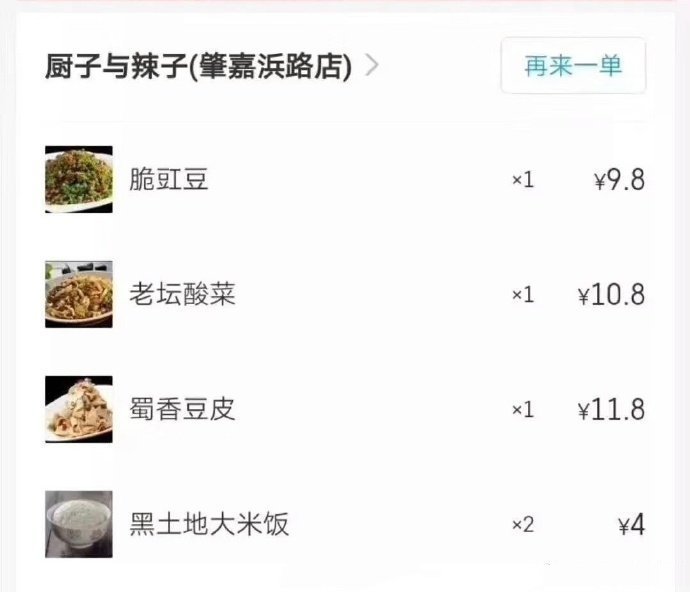 整个人都自闭了爆笑gif搞笑图片