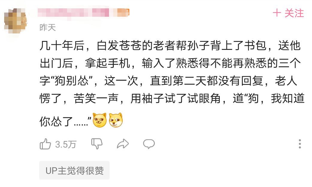 知道这个的网龄应该10年以上了爆笑gif搞笑图片