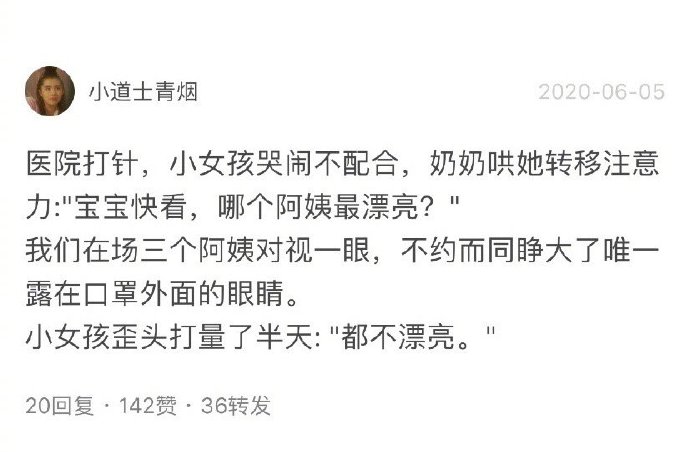 太单纯了，不知道社会险恶爆笑gif搞笑图片