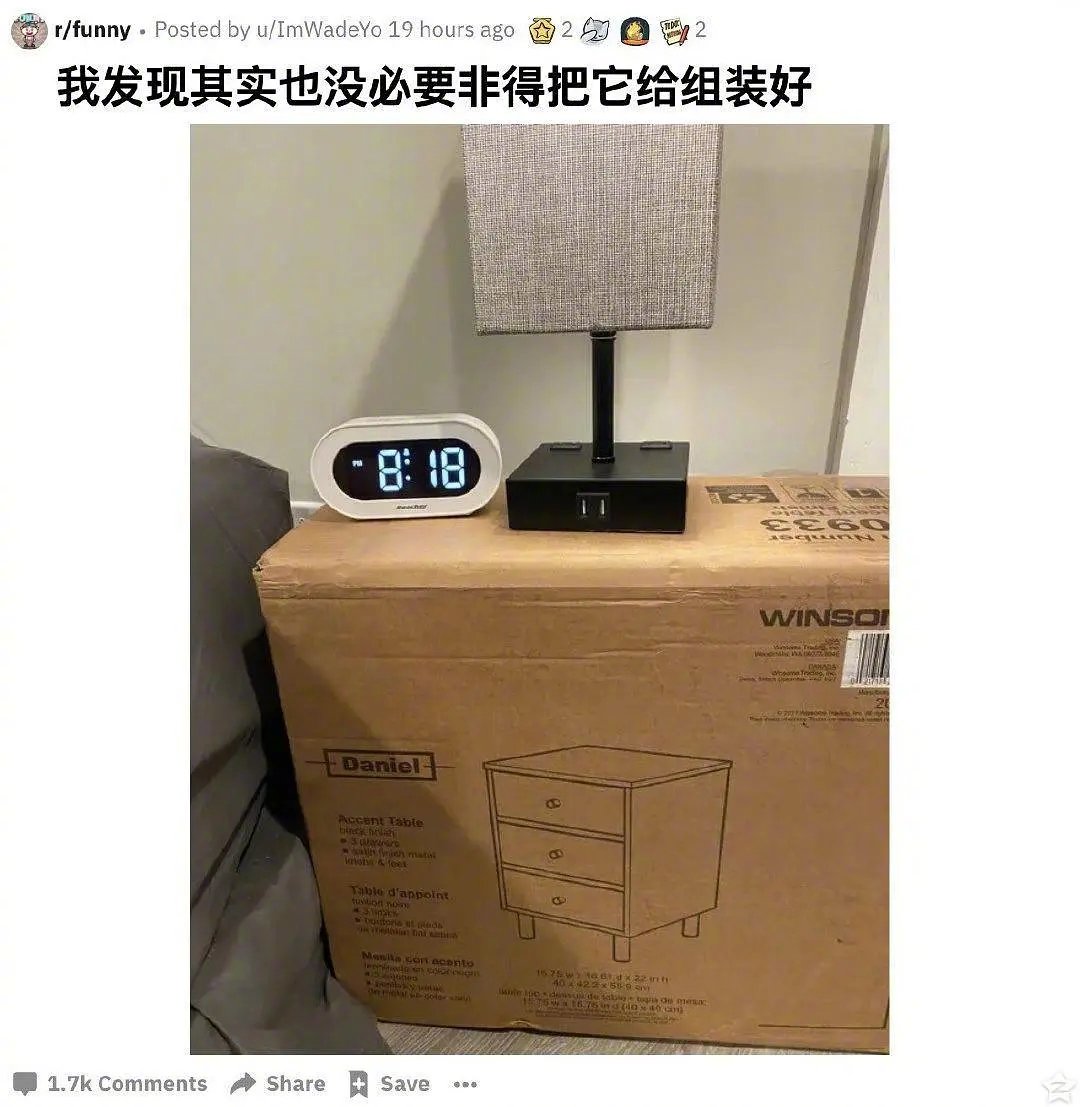 一个人可以懒到什么程度爆笑gif搞笑图片