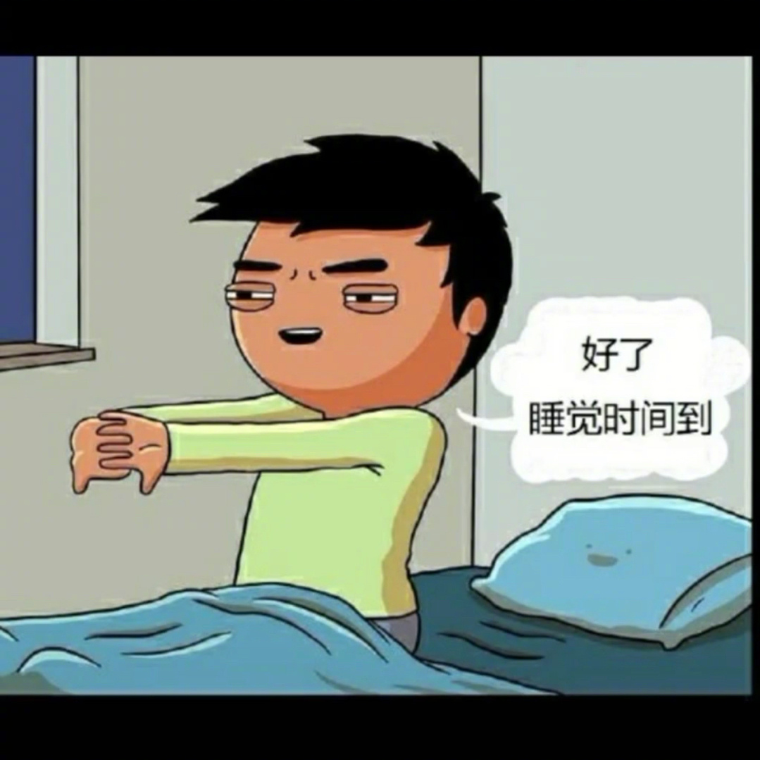 当你准备睡觉时，突然想到以前的尴尬经历爆笑gif搞笑图片