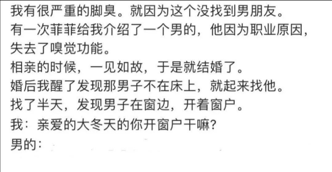 这男的怎么了爆笑gif搞笑图片
