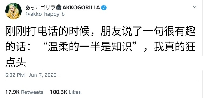 有道理爆笑gif搞笑图片