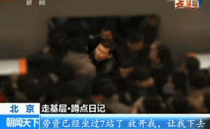 求他们的心理阴影面积爆笑gif搞笑图片