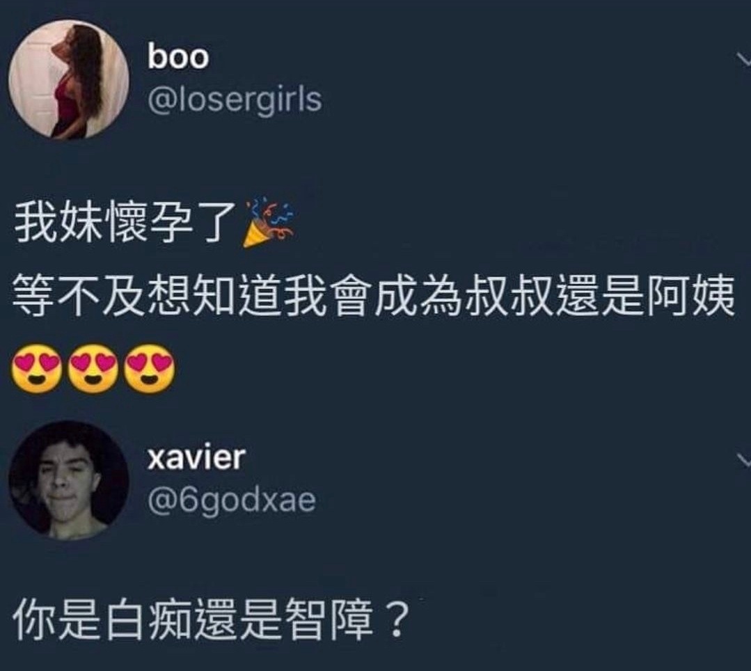 我笑到地崩山摧壮士死然后天梯石栈相钩连爆笑gif搞笑图片